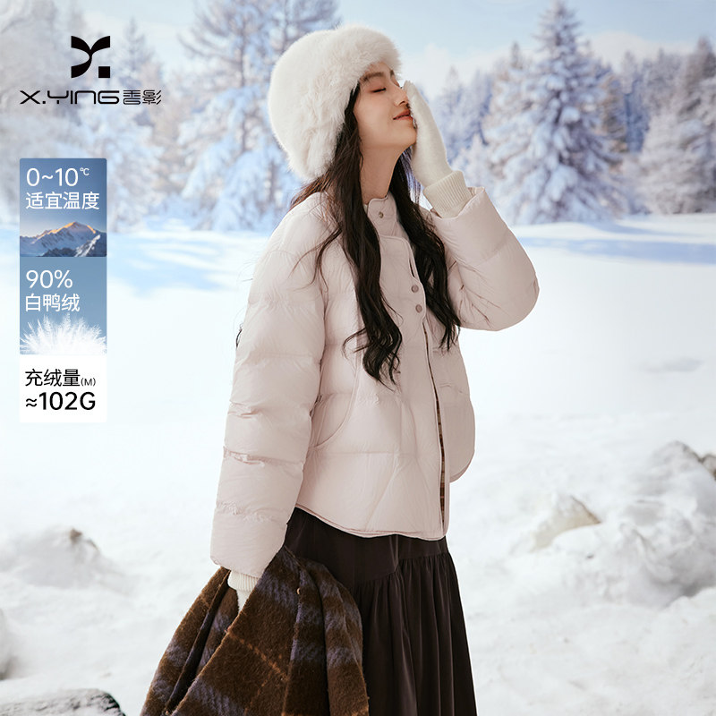 香影粉色轻薄羽绒服女短款2025冬季新款格子拼接90白鸭绒圆领外套