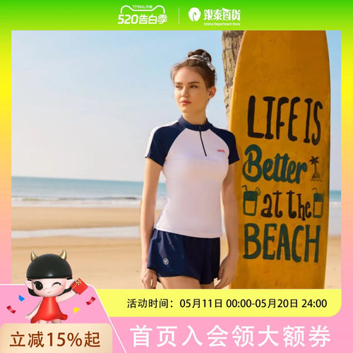 ZOKE洲克女分体二件套泳衣126501213