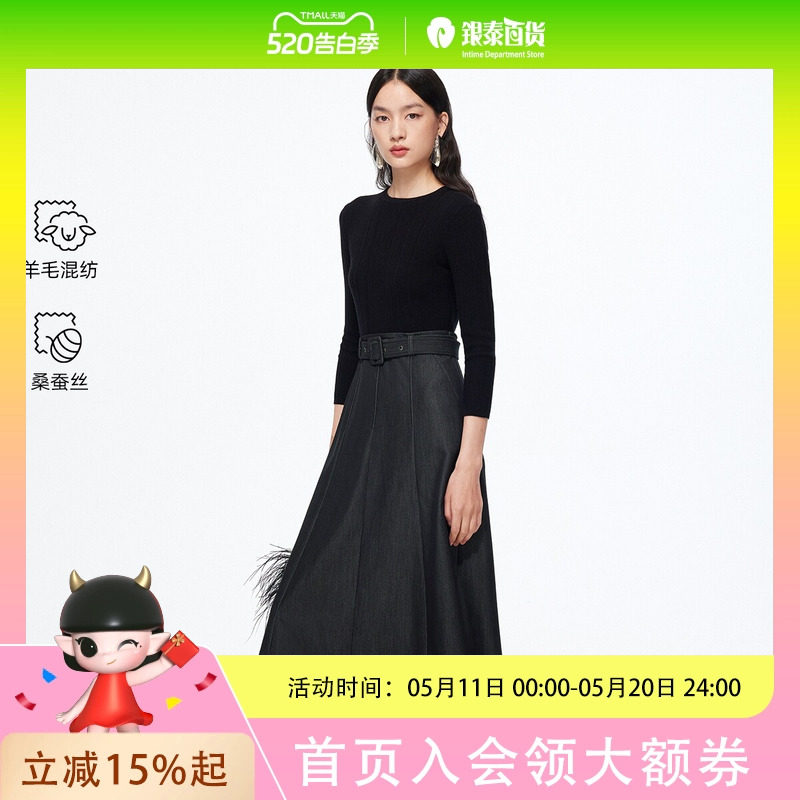 Vero Moda连衣裙2025秋季含绵羊毛拼接中长裙优雅气质325342021