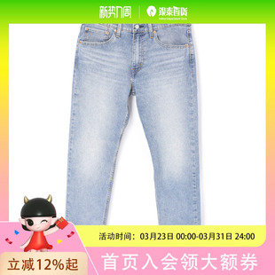 1716 29507 Levi’s李维斯李维斯男士 502牛仔裤