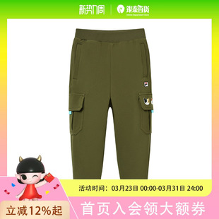 Pepe Shimada斐乐童装 儿童长裤 FILA 男小童裤 2021冬款 K11B1448 KIDS