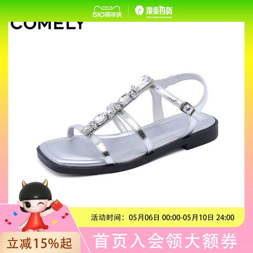 COMELY/康莉时尚银色女鞋KYQ53302D