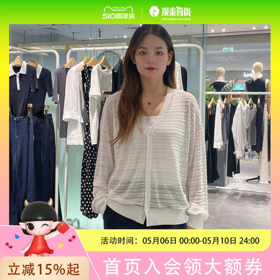 麦檬女士时尚休闲针织衫5G8132611