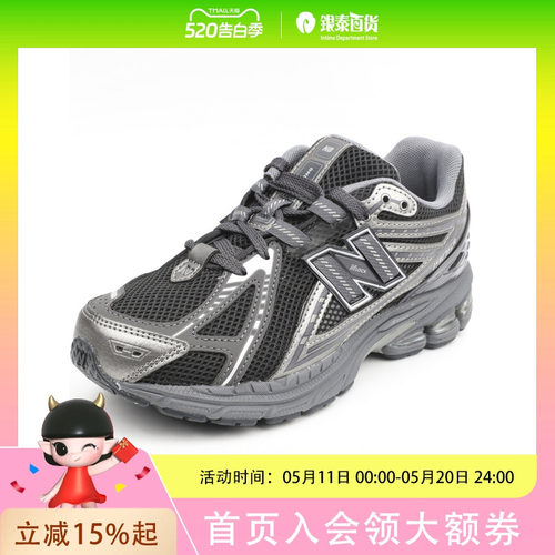 New Balance男女童简约时尚休闲鞋GC1906EXNDPDFS1061