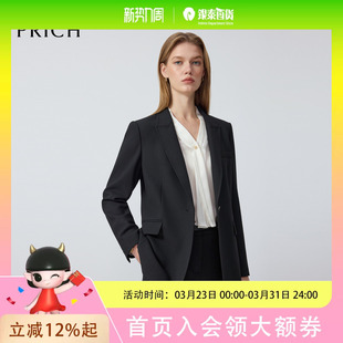 2025秋季 PRICH简约职场商务西装 收腰气质通勤外套女 零染