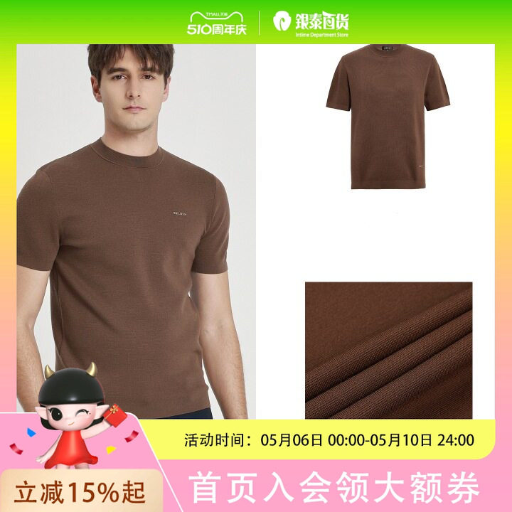 callisto 男士短袖圆领 针织毛衣