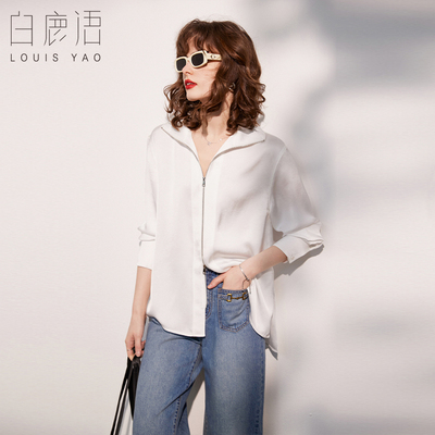 白鹿语简约垂感翻立领衬衫秋款法式设计感宽松长袖女衬衣ZBL10061