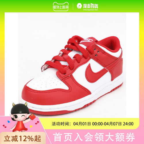 耐克男女童简约时尚鞋FB9108-119