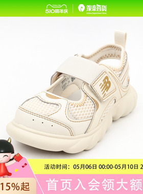New BalanceNEW BALANCE KIDS童鞋中性款休闲鞋P23057J_BENDPDGS2933