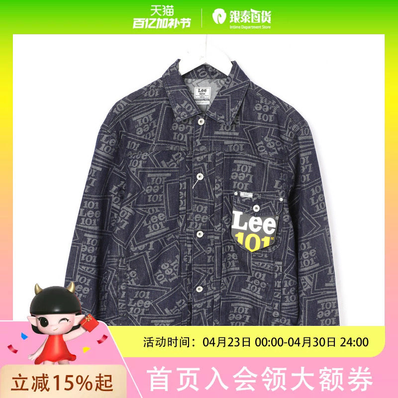 Lee男士时尚休闲牛仔夹克LMT011880210998898L00
