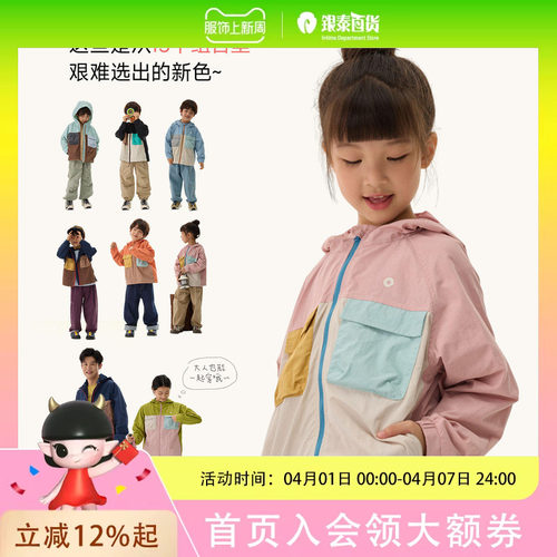 Q21大口袋机能防护外套Q6AH018