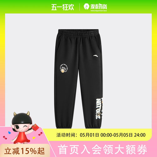 安踏儿童春季系列针织运动长裤352619732 - 封面