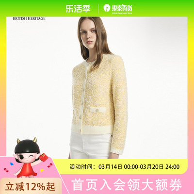 SCOFIELD2026女式针织开衫SFCKG11002