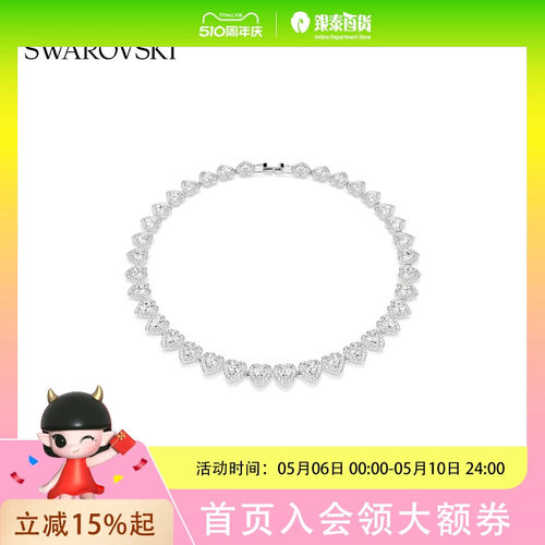 SUNSHINE CapsuleAllard 爱心颈链5720857