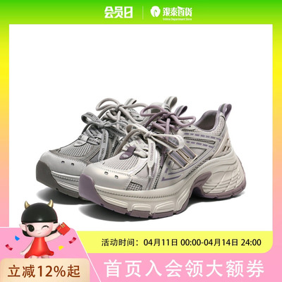 百丽蓝鲸老爹鞋2026春款圆头厚底运动休闲女单鞋E8X1DAM6