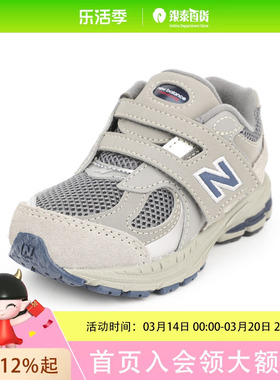 New Balance男女童简约休闲鞋IV2002R0NDPDEF4193