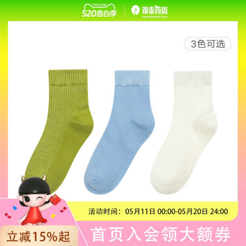 马拉丁24夏男大童精梳棉舒适中筒袜11431W218S