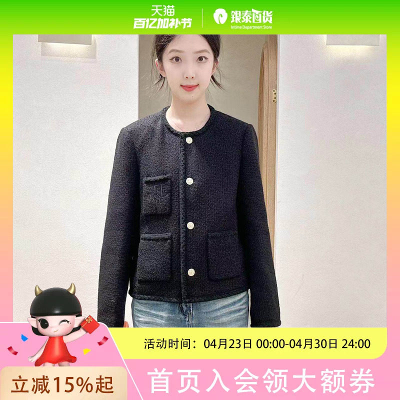 伊芙丽女士简约时尚外套1F9110942