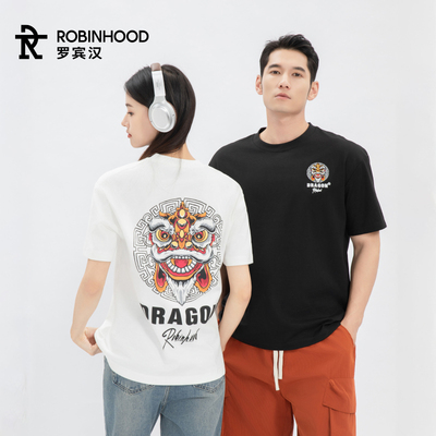 罗宾汉醒狮国风重工刺绣质感短袖T恤吸湿排汗7A级抑菌亲肤R041T2039
