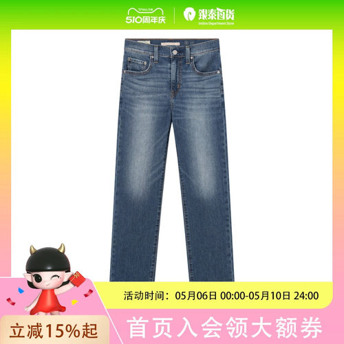 Levi's冰酷系列25春女士724高腰修身直筒牛仔裤18883-0388