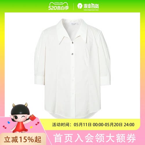伊芙丽白色衬衫1993320112