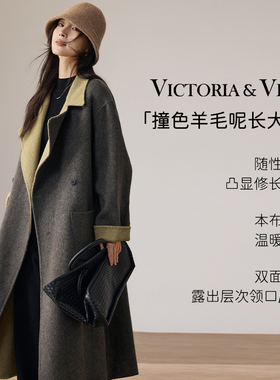 VICTORIA&VERA 冬季【雾衍撞境】撞色羊毛呢长大衣 | 灰棕拼色廓形剪裁 通勤艺术感高级外