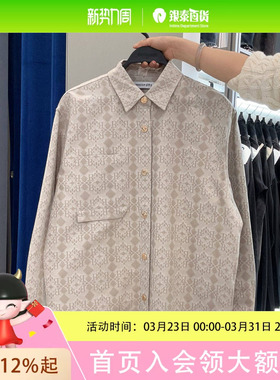 太平鸟男士简约时尚衬衫B1CHF1216