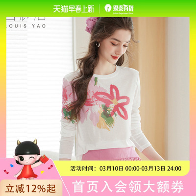 白鹿语法式甜美撞色印花长袖T恤25秋季款设计感薄款显瘦打底上衣BL20334