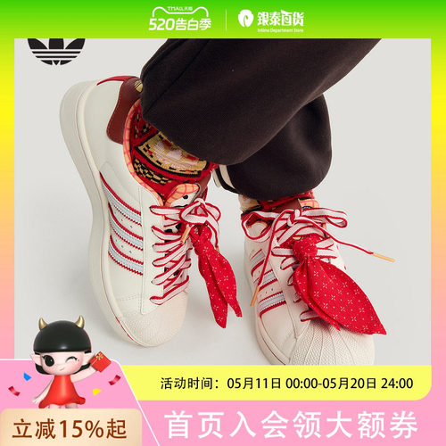 adidas阿迪达斯新年款贝壳头SUPERSTAR板鞋 KK4472