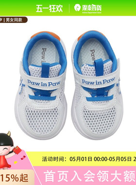 paw in paw卡通小熊童鞋PCPXES353B