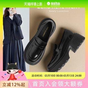 ZHR则则【6.5CM显高】复古简约纯色厚底乐福鞋AH551