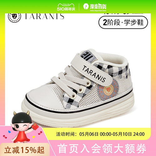 TARANIS/泰兰尼斯夏季男女童211系列网面透气软底学步运动鞋T01B3B2642