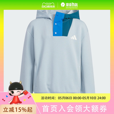 adidas阿迪达斯儿童JK KN HOODY运动休闲套头衫卫衣KC0209
