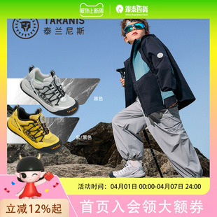 男女童运动鞋 T01X6A8688 泰兰尼斯春季 TARANIS