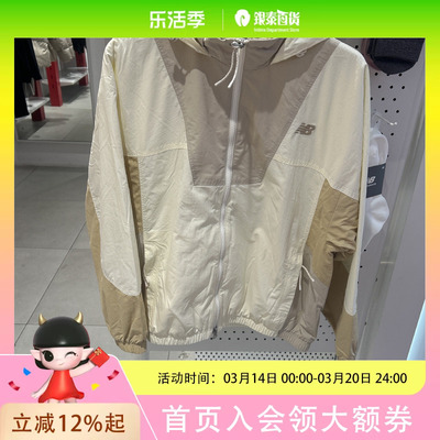 New Balance男士时尚休闲外套MJ6185IU