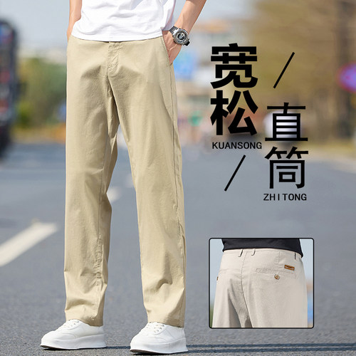 NT【含棉+含亚麻】男士休闲裤高腰宽松深档春夏薄款男裤高档商务长裤9N0SU6809B