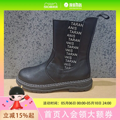 TARANIS/泰兰尼斯男女童同款休闲字母印花靴子T04D1C1305