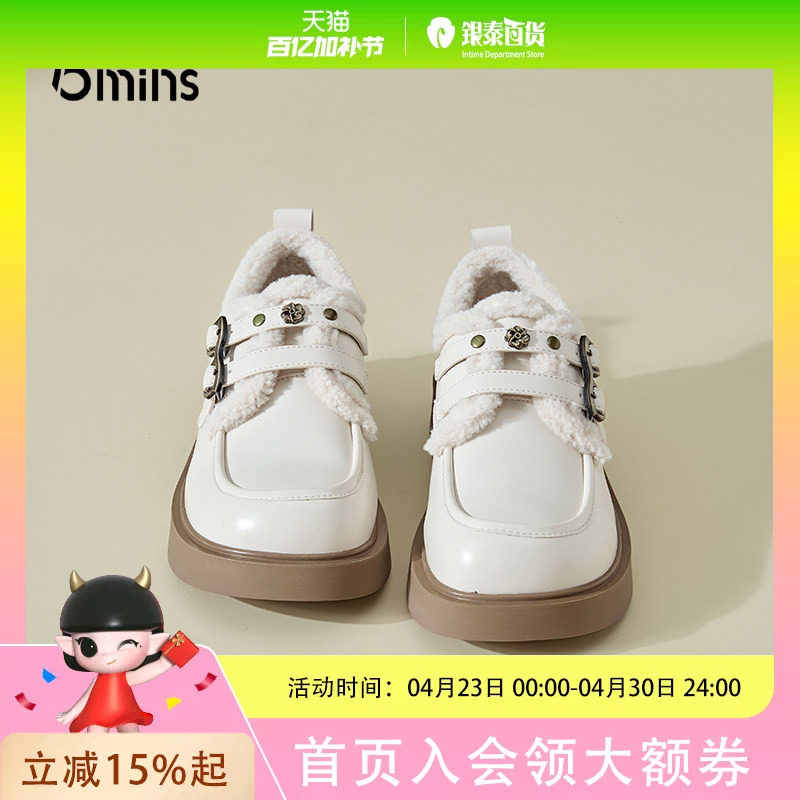 15mins一脚蹬jk制服鞋女秋冬2024年新款厚底毛毛鞋加绒保暖小皮鞋