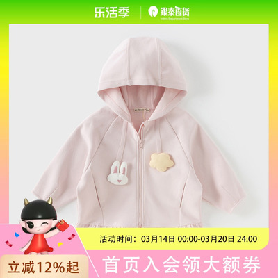 戴维贝拉2025春装款女童连帽外套儿童洋气外衣小童宝宝童装上衣DB1250387