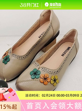 MELLEN/名郎女鞋wf661702