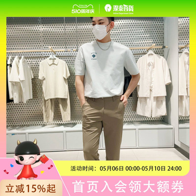 麦檬男士简约时尚裤子9F3150472