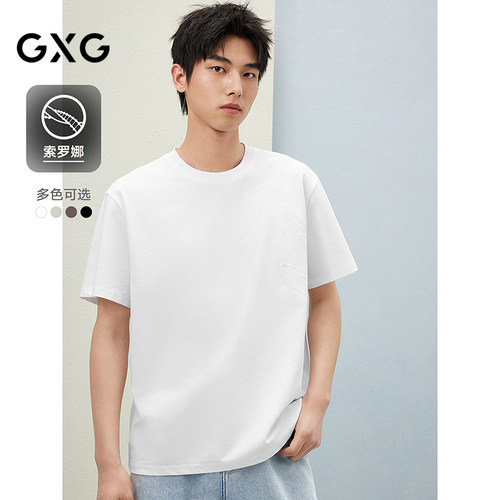 GXG男装 国风休闲新中式竹叶T恤多色上衣夏 G25D442226