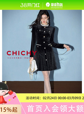 CHICHY大小姐黑色丝绒小香风连衣裙法式长袖收腰裙子CC8F002244