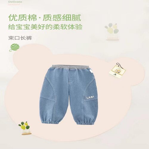 LABI BABY/拉比束口长裤LVCC101403
