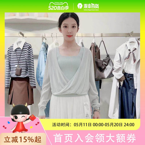 伊芙丽女士清新时尚针织衫1G4231202