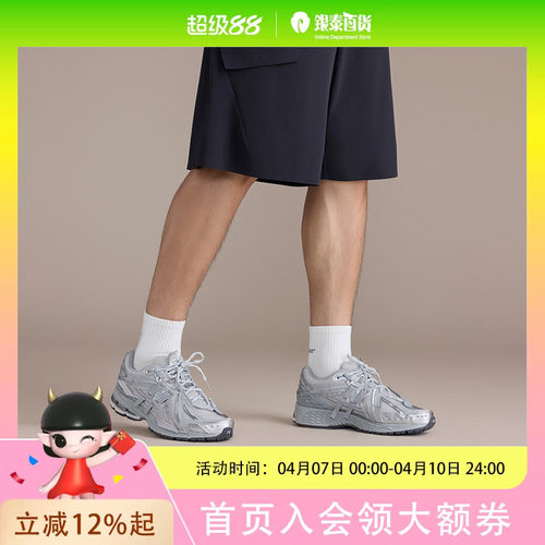 New Balance 1906A系列男女同款复古休闲运动鞋M1906AG