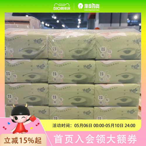 LABI BABY/拉比婴儿纸巾 一提 12包LRGGZ83101