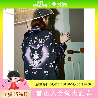 Gukoo/果壳睡衣长袖春秋款家居套装库洛米联名可外穿女家居套装S824126203H01