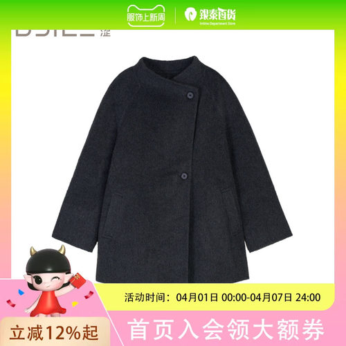 BSiEE本涩复古立领大衣F1109Y02