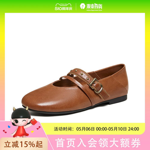 张小婉同款TATA他她艺术家玛丽珍鞋女芭蕾舞鞋单鞋2026 XTT02AQ6